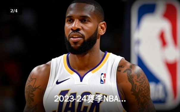 2023-24赛季NBA总决赛第六场：凯尔特人险胜独行侠，塔图姆36分率队问鼎总冠军 - 2